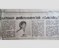 Suresh Poduval Photos